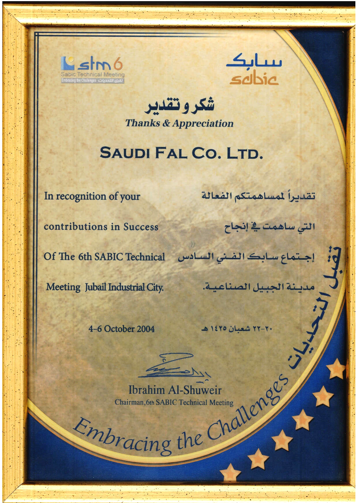 Certificate 3